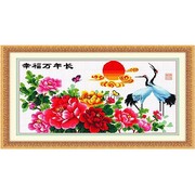Hạnh phúc vạn niên trường